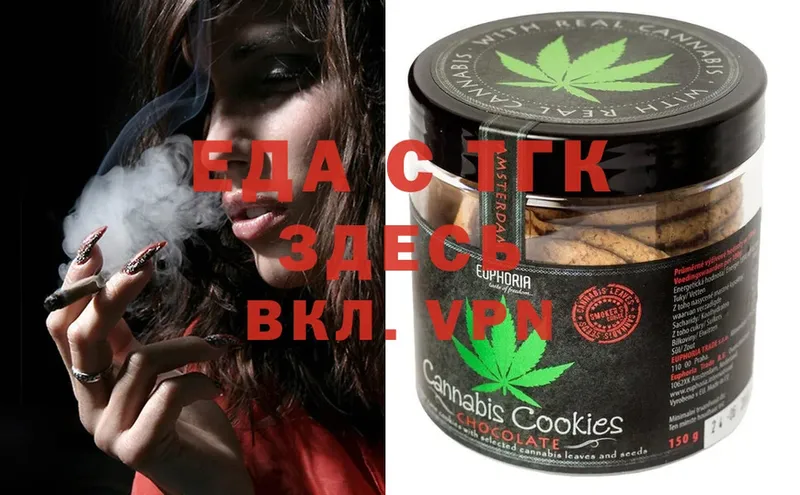 Canna-Cookies конопля  Рыльск 