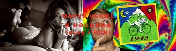 марки nbome Верхний Тагил