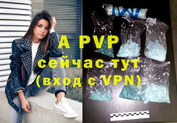 a pvp Верея