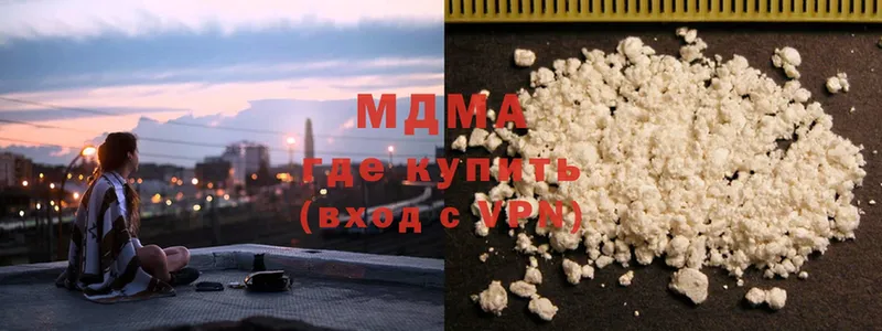 MDMA VHQ  мега как зайти  Рыльск 